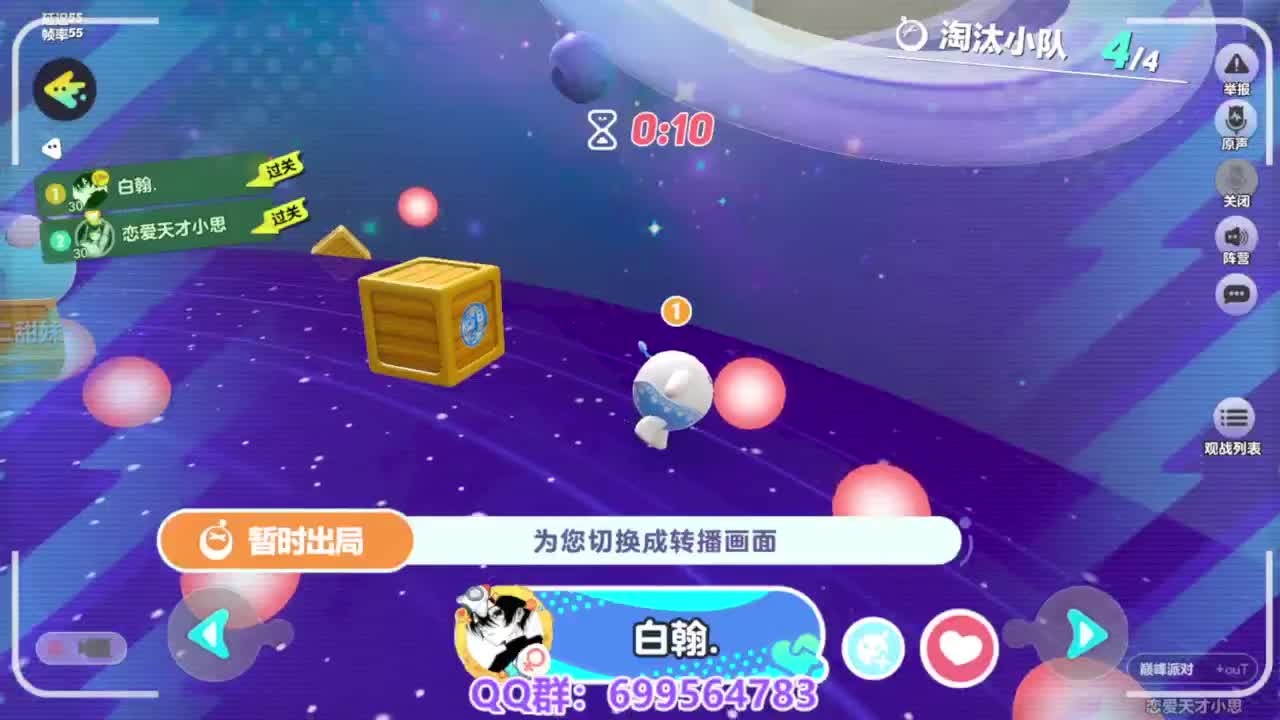 接代上凤凰蛋 第7段