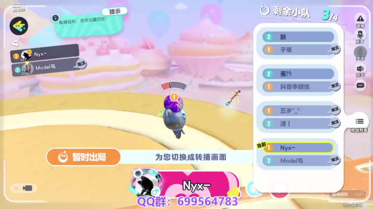 接代上凤凰蛋 第8段