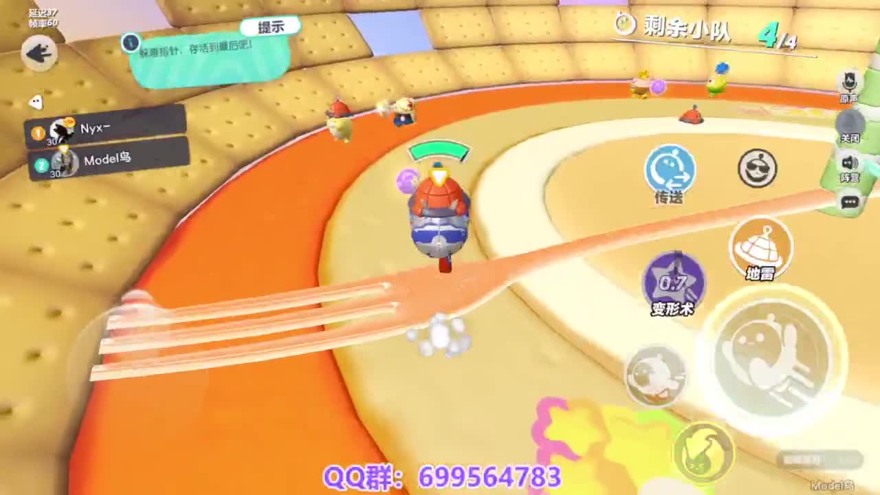 接代上凤凰蛋 第9段