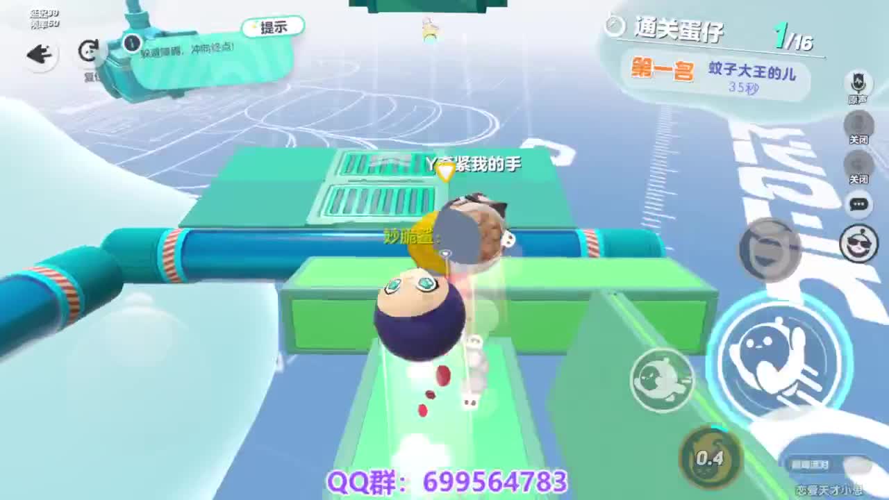 接代上凤凰蛋 第11段