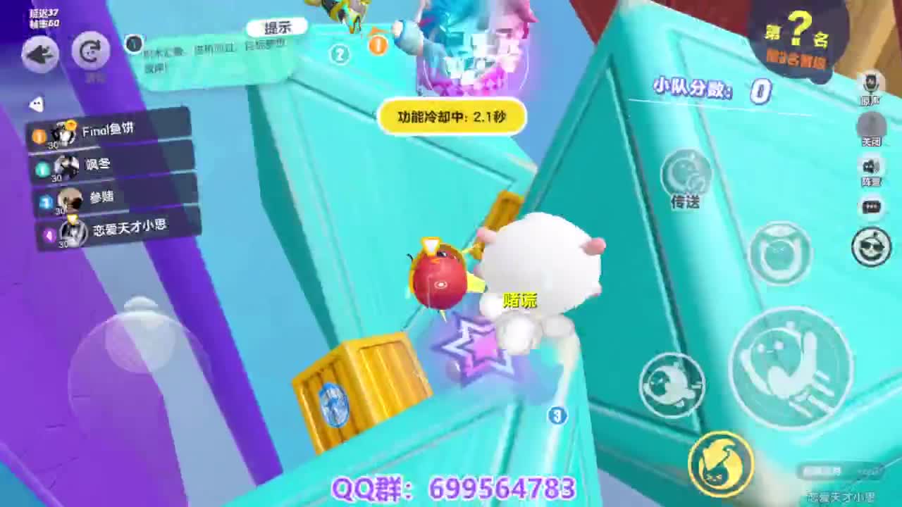 接代上凤凰蛋 第12段