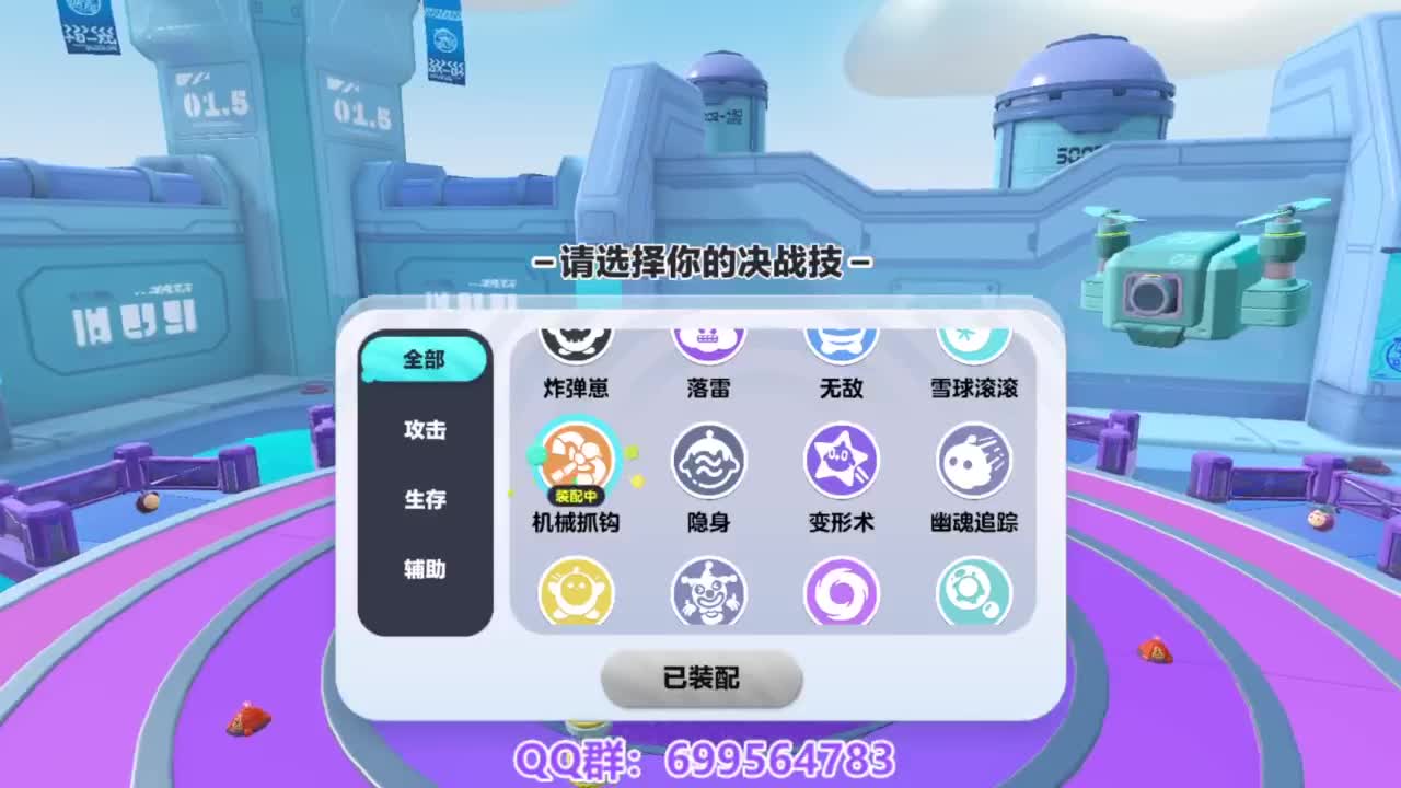 接代上凤凰蛋 第13段