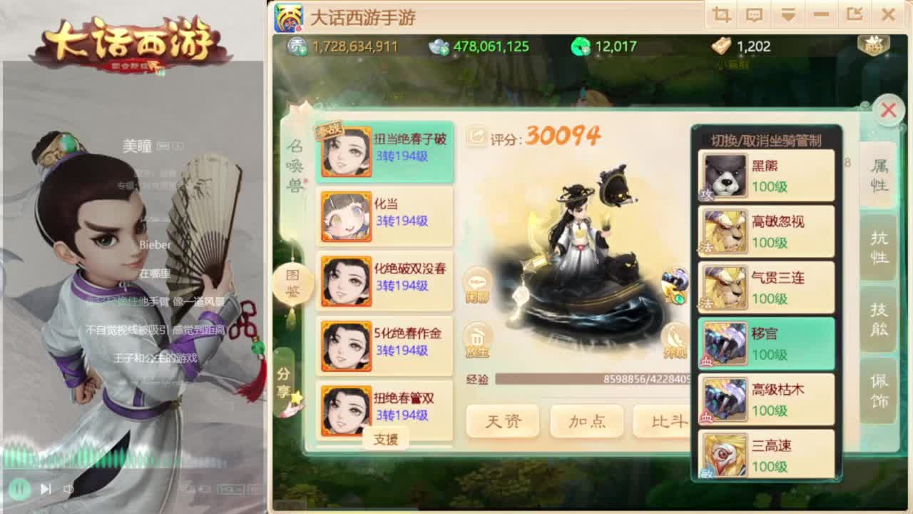 时间服混子主播 第2段