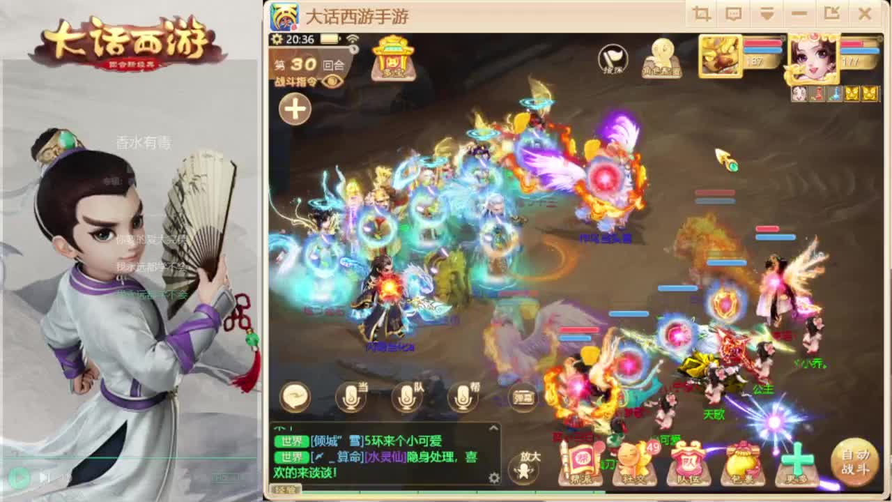 时间服混子主播 第4段