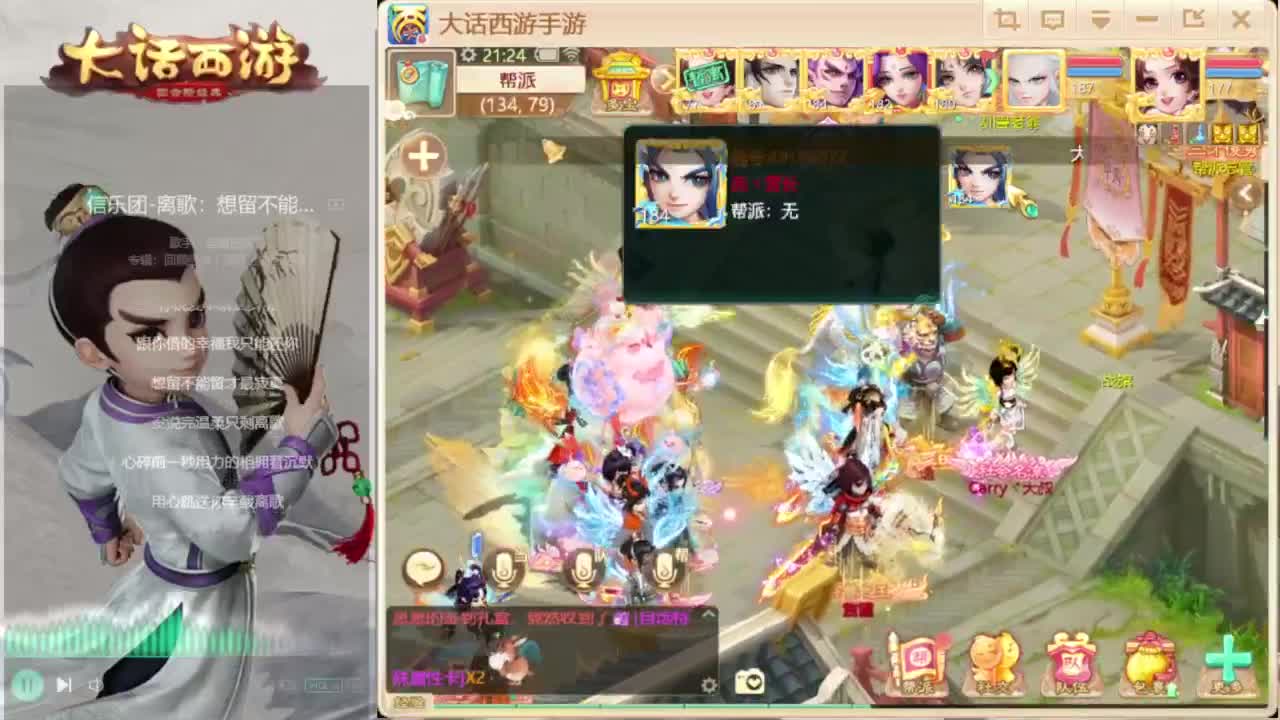 时间服混子主播 第6段