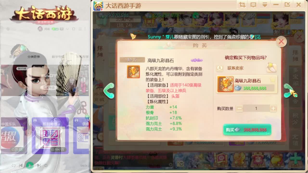 时间服混子主播 第7段