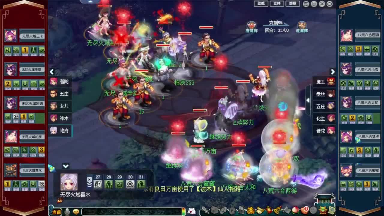 群雄解说❤接资源 第1段