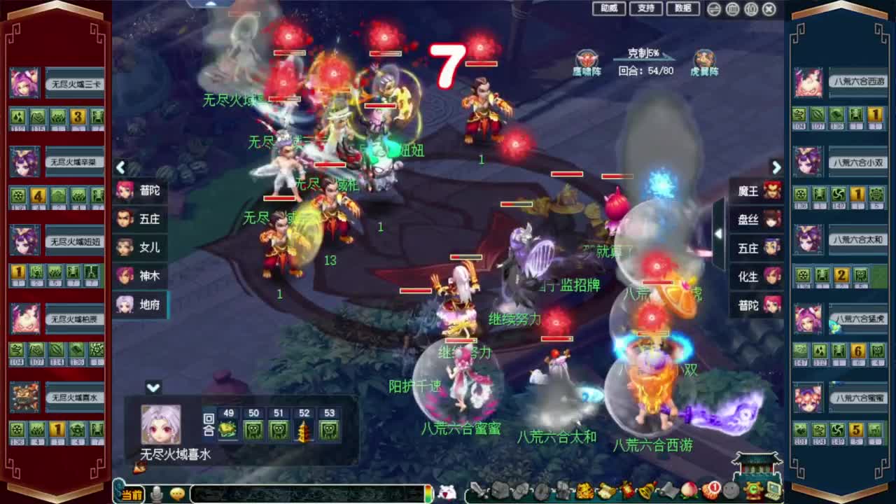 群雄解说❤接资源 第2段