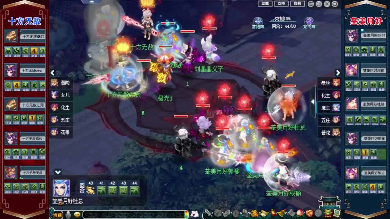 群雄解说❤接资源 第6段