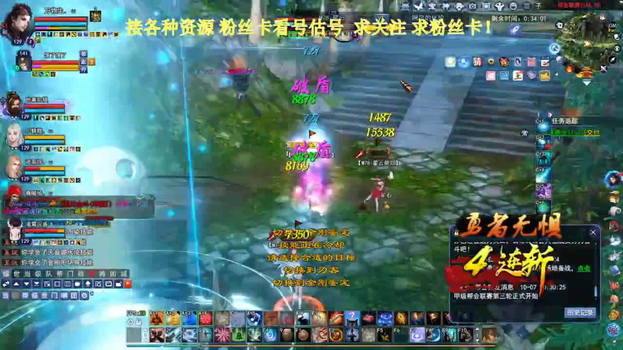 专业看号估号！断桥雪 第1段