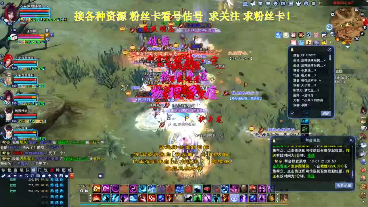 专业看号估号！断桥雪 第2段