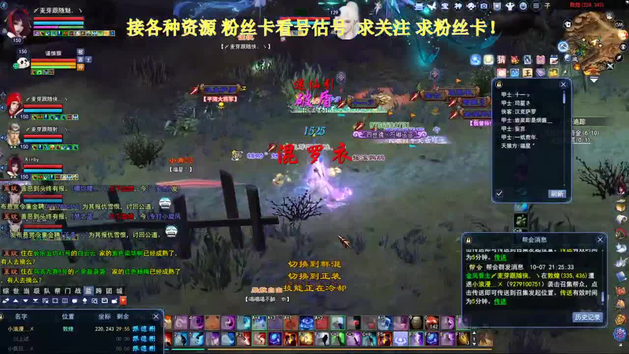 专业看号估号！断桥雪 第3段