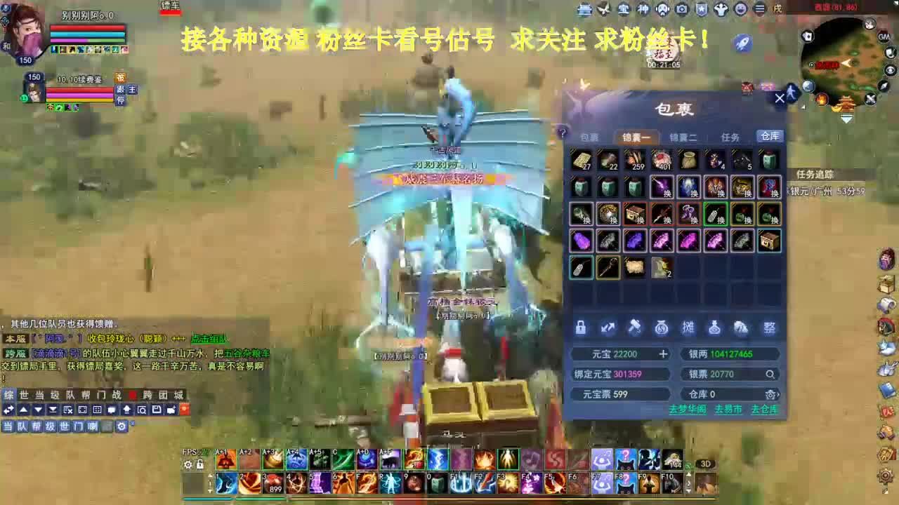 专业看号估号！断桥雪 第4段