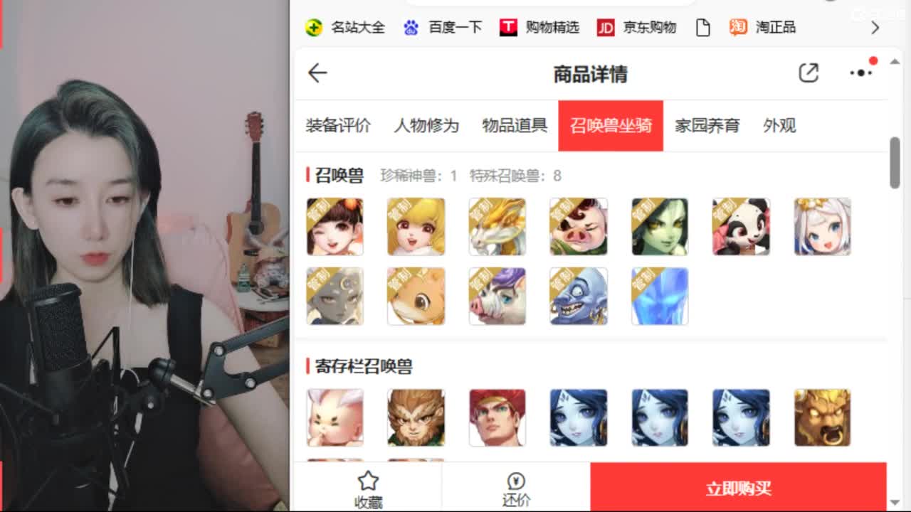 专业估号找号推号 第1段