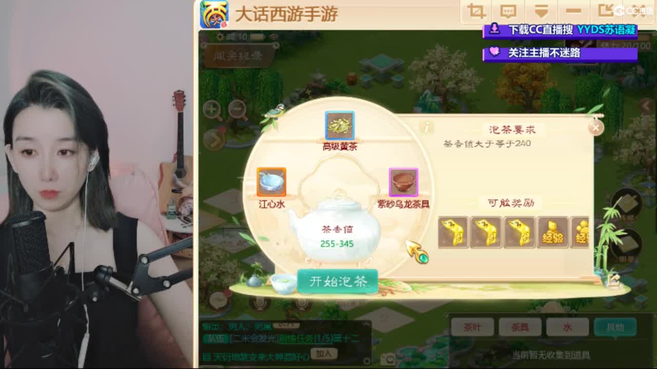 专业估号找号推号 第2段