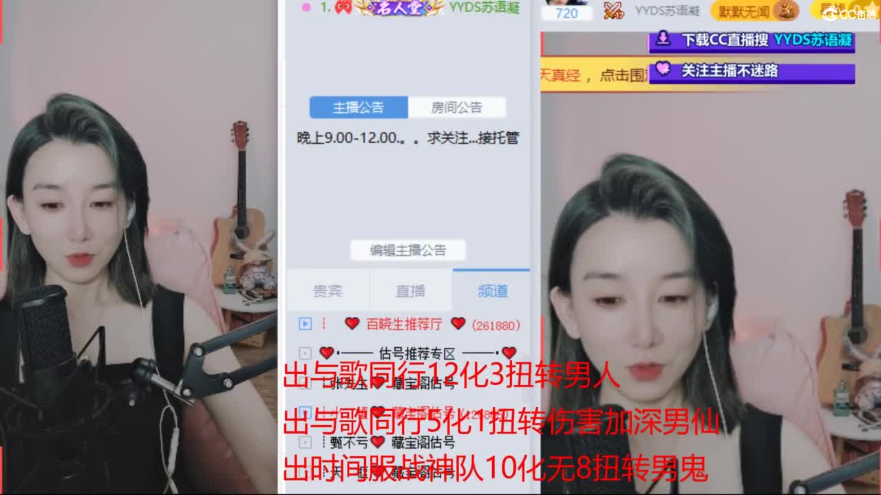 专业估号找号推号 第3段