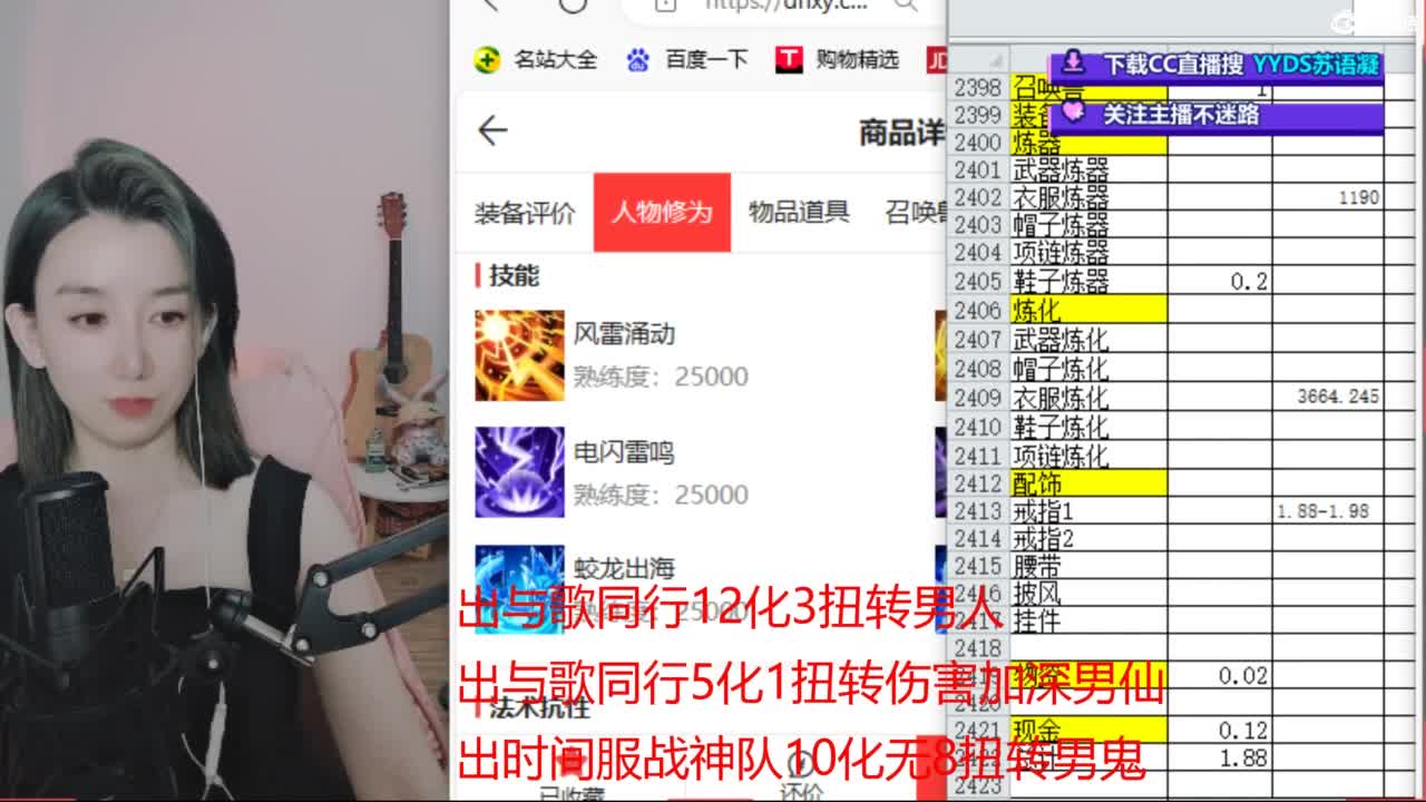 专业估号找号推号 第4段