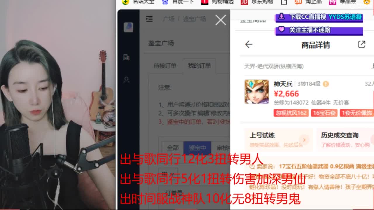 专业估号找号推号 第5段