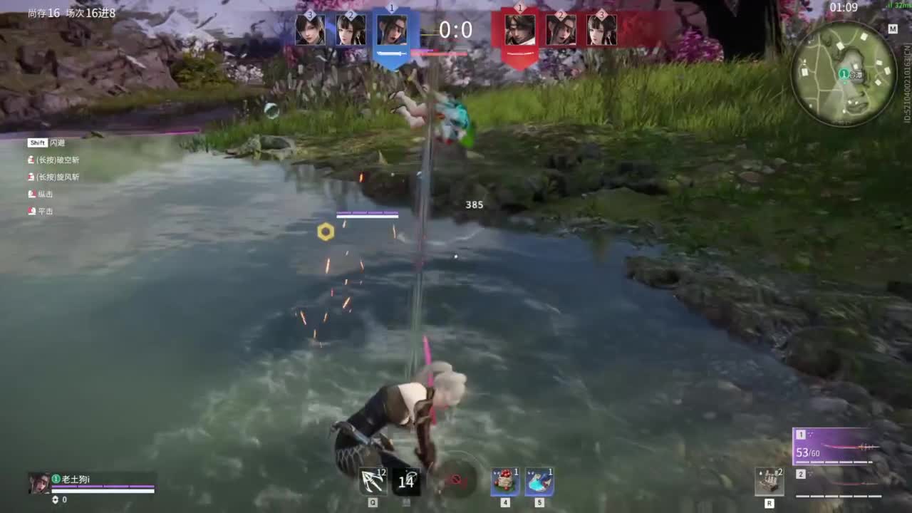 想要守护呜~ 第1段