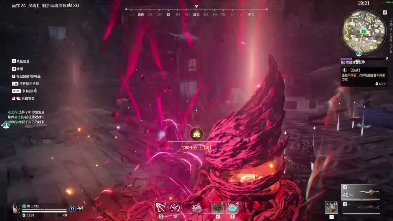 想要守护呜~ 第2段