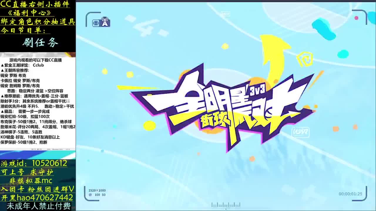 太夸张了 第8段