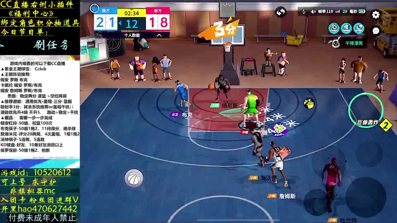 太夸张了 第9段