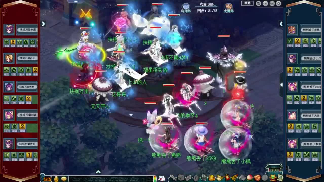 群雄逐鹿决赛 第1段