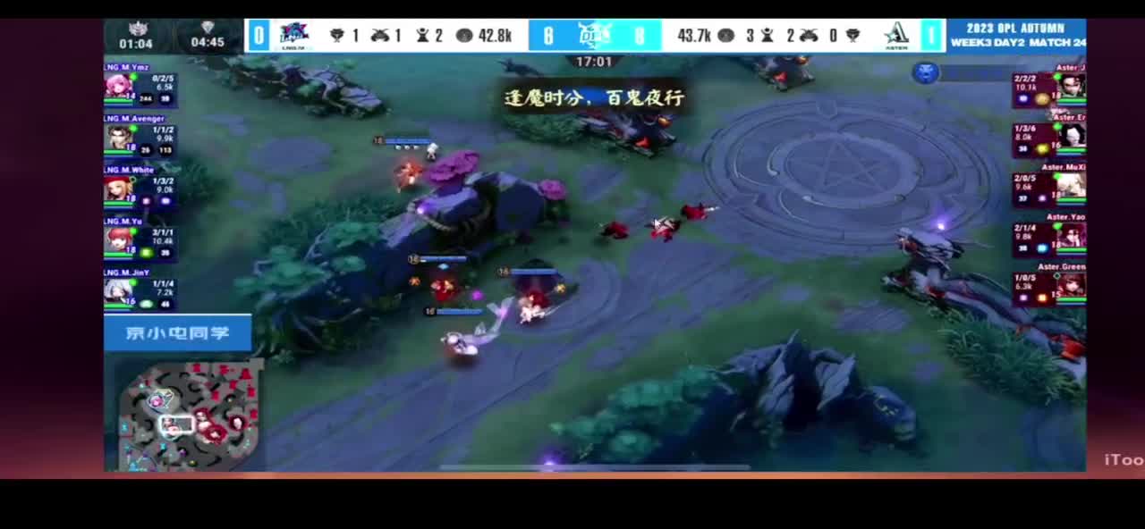 看比赛 第5段