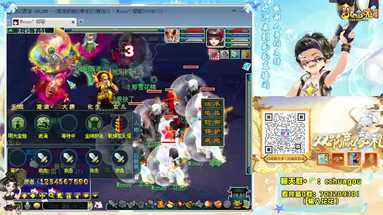 打个五星神器：求助威票 第2段
