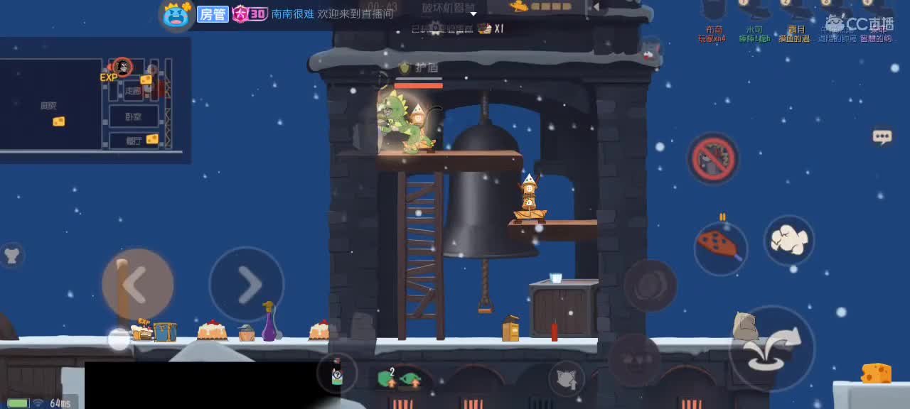 。。。 第1段