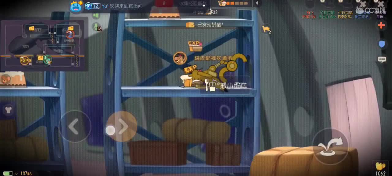。。。 第4段