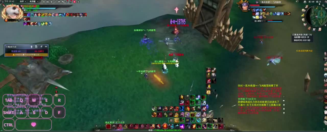 全村人的希望 第1段