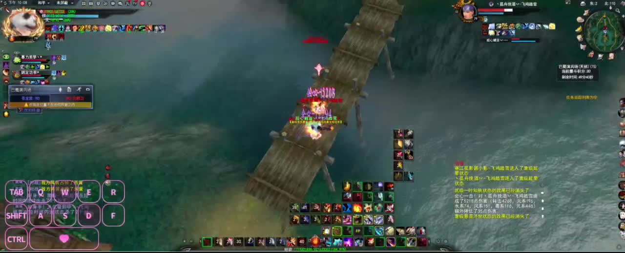 全村人的希望 第2段