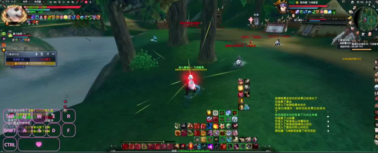 全村人的希望 第3段