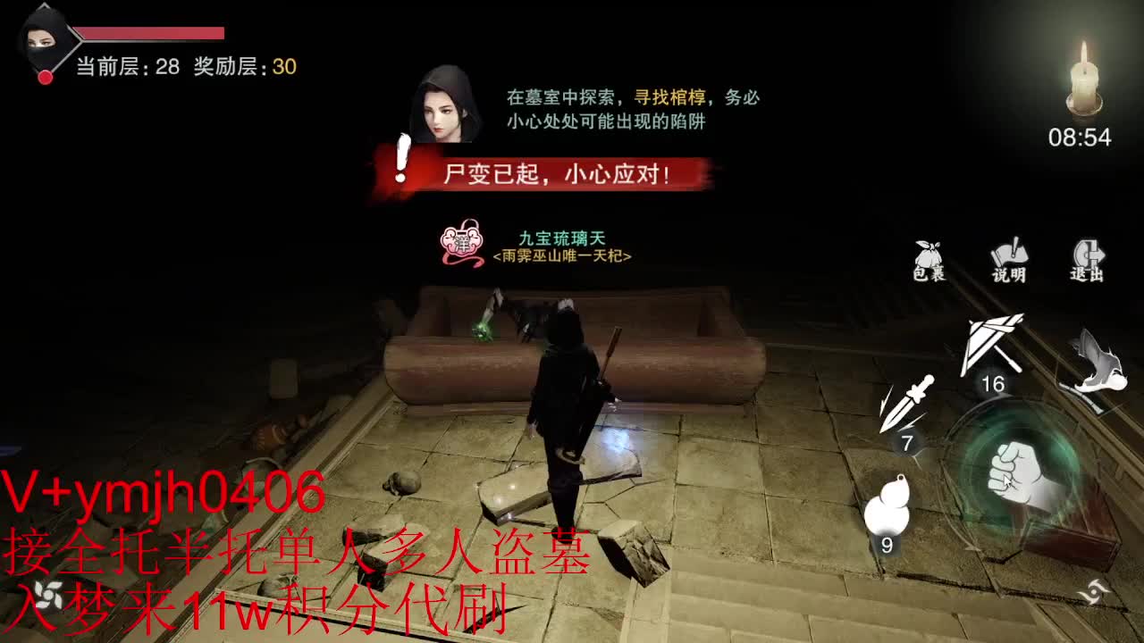 接各种 第1段