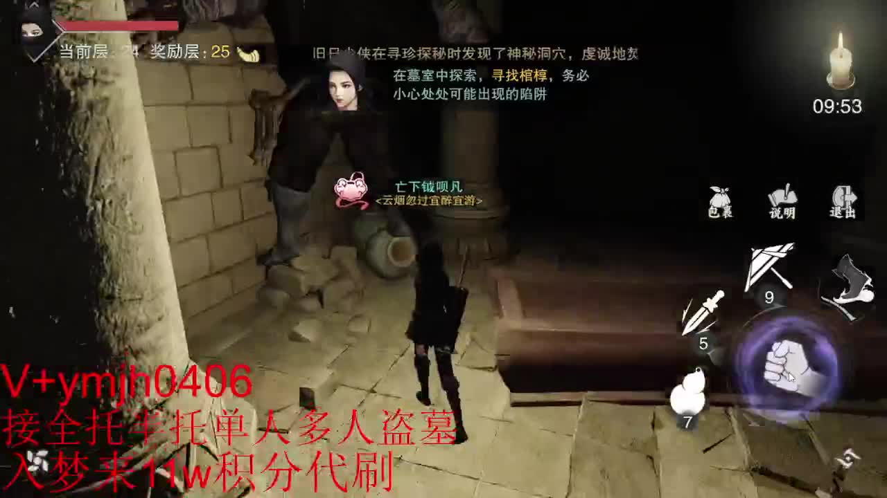 接各种 第2段