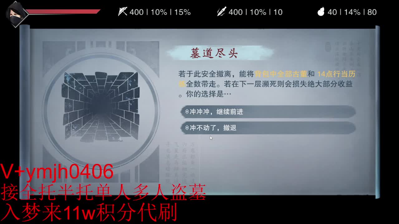 接各种 第3段