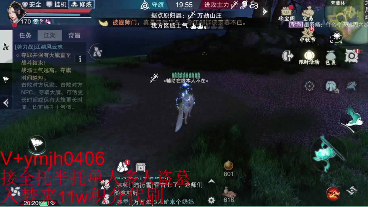 接各种 第8段