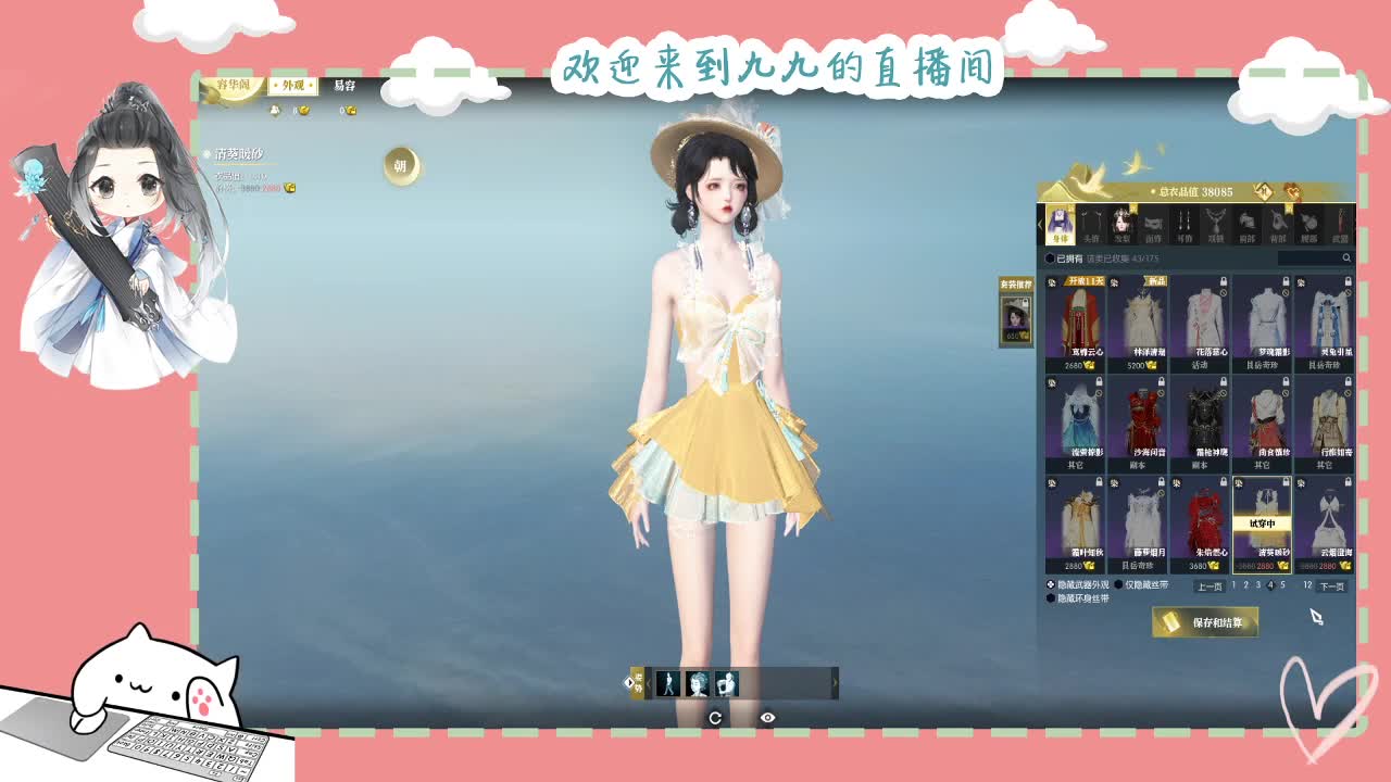 铛铛铛~ 第7段