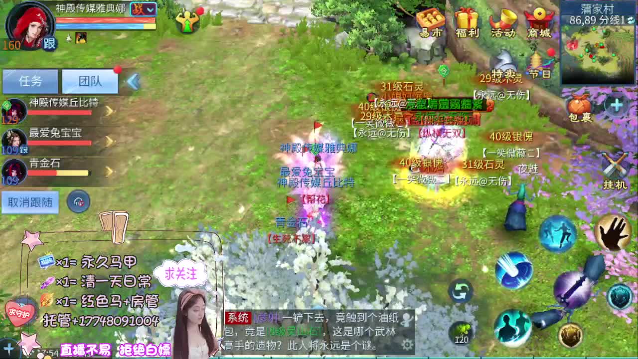 接托管-接资源 第2段