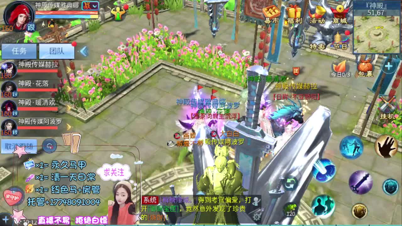 接托管-接资源 第4段