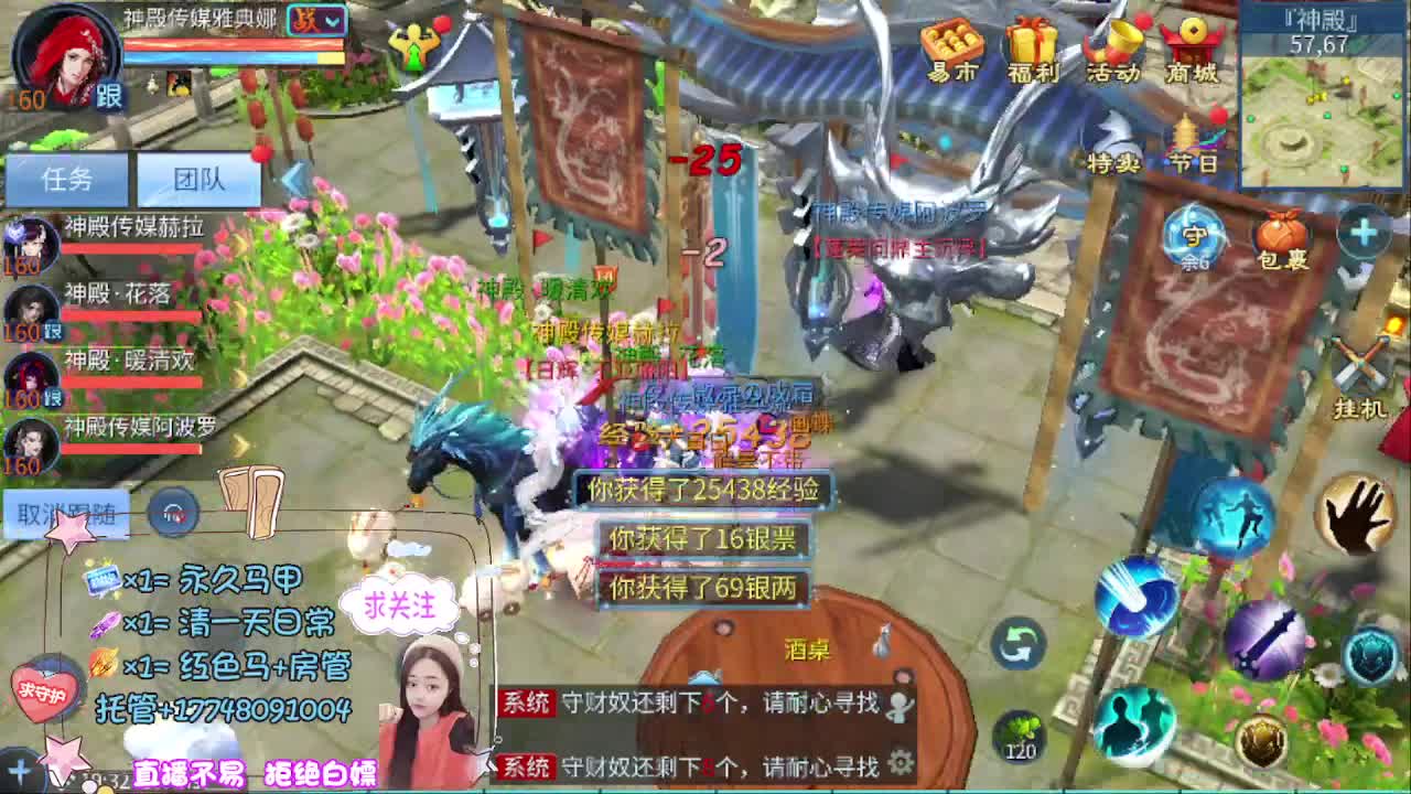 接托管-接资源 第5段