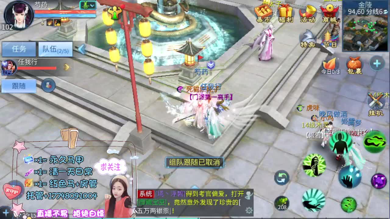 接托管-接资源 第6段