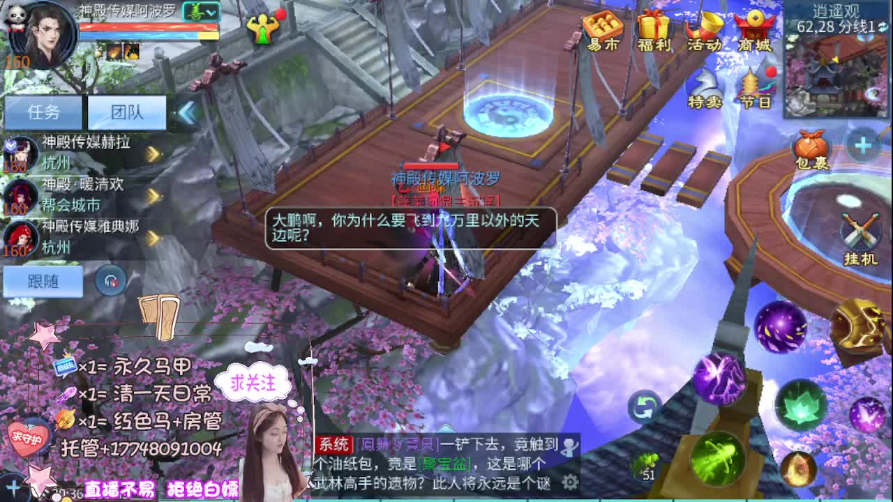接托管-接资源 第7段