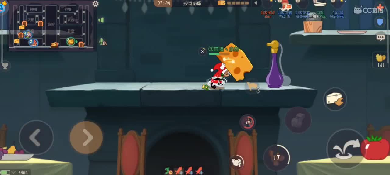 在线接猫鼠，段位箪。新赛季 第3段