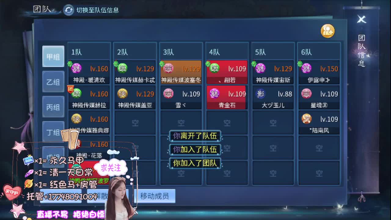 接托管-接资源 第9段