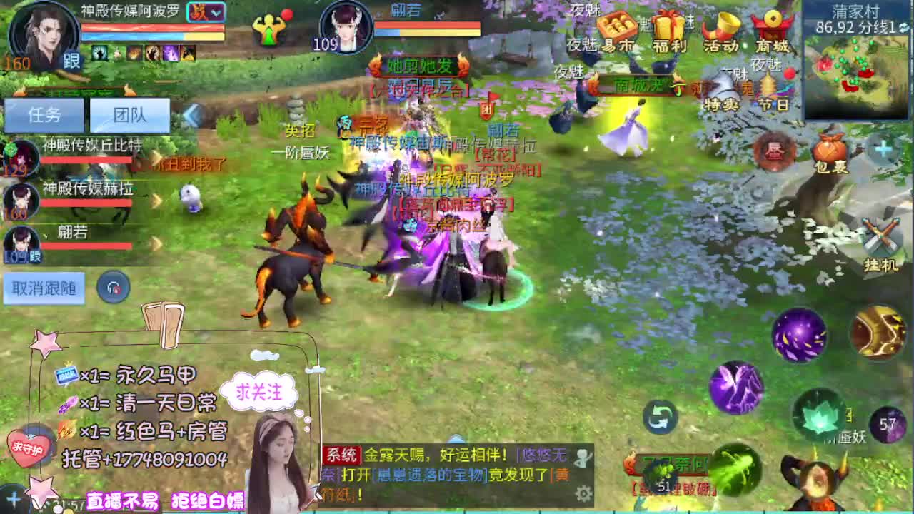 接托管-接资源 第10段