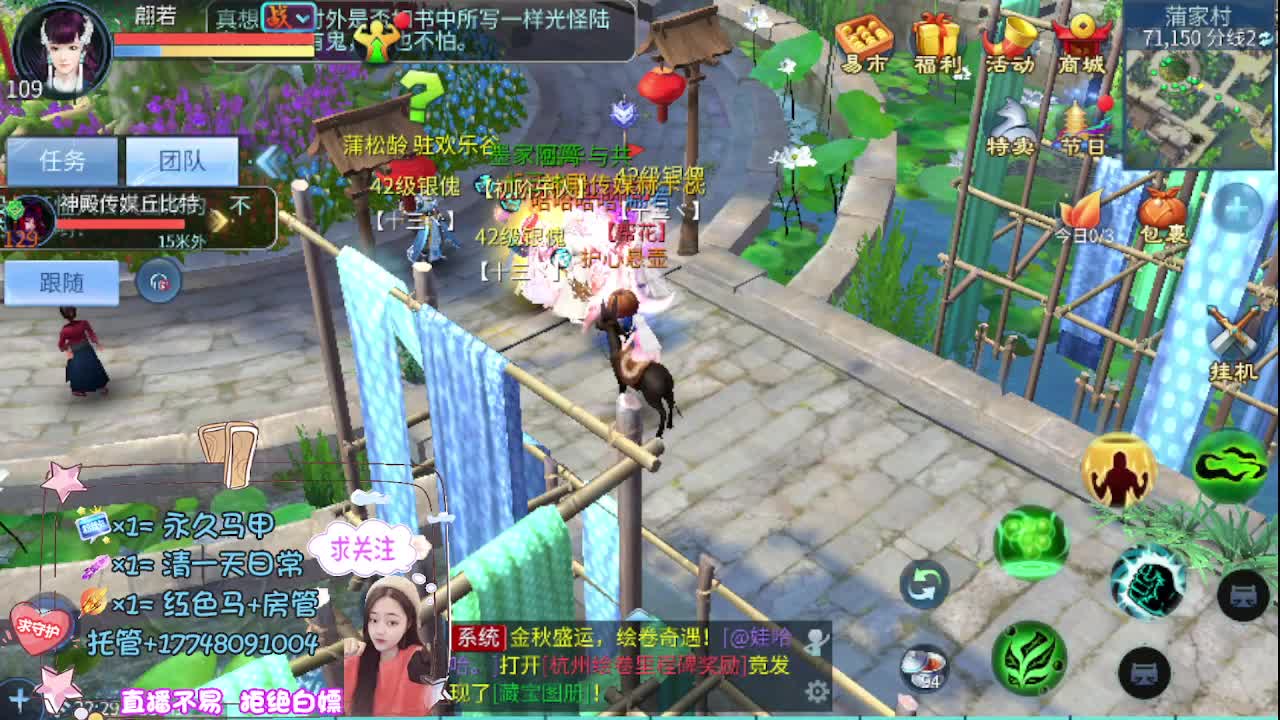 接托管-接资源 第11段