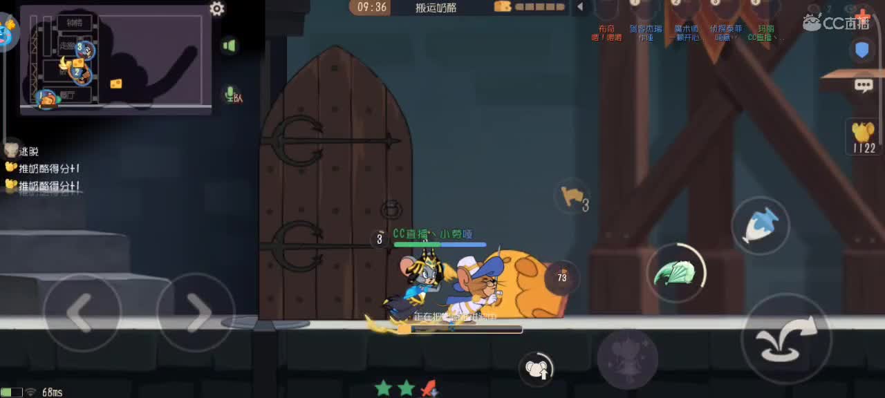 在线接猫鼠，段位箪。新赛季 第5段