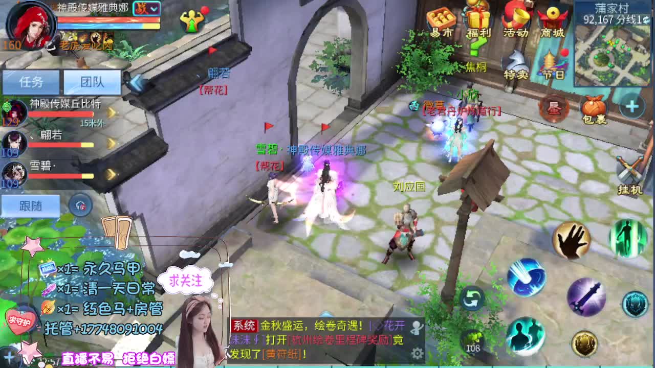 接托管-接资源 第12段